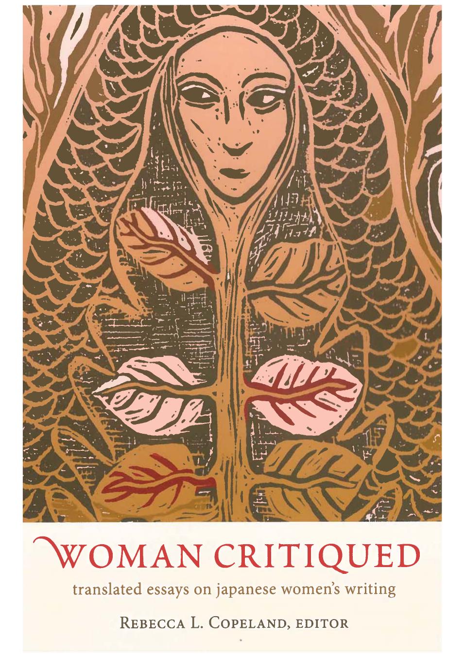 Woman Critiqued: Translated Essays on Japanese Womenâs Writing by Rebecca L. Copeland