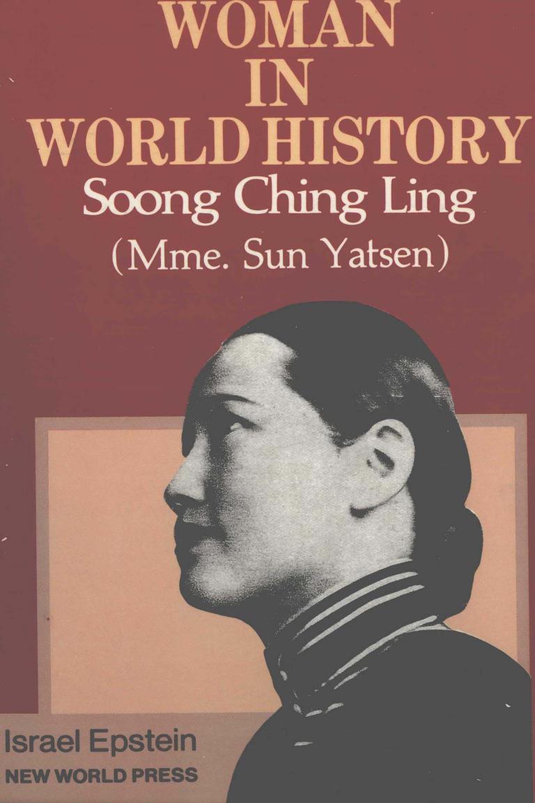 Woman in World History: Song Qing Ling [Soong Ching Ling] (Mme. Sun Yatsen) by Israel Epstein