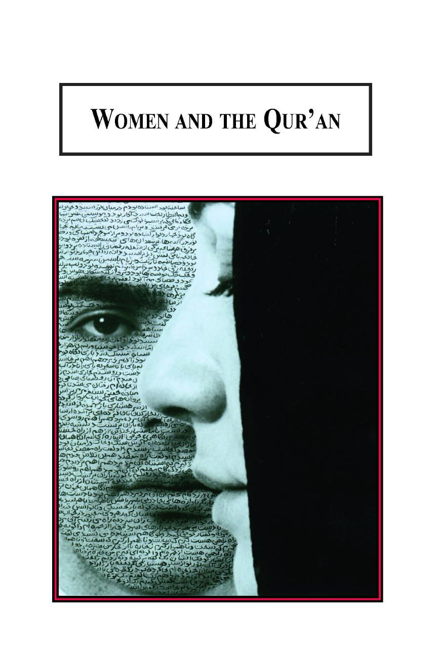 Women and the Qur'an: A Study in Islamic Hermeneutics by Bahar Davary