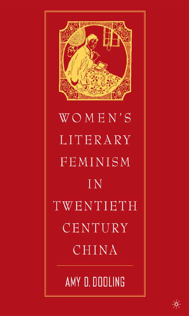 Women's Literary Feminism in Twentieth-Century China by Unknow