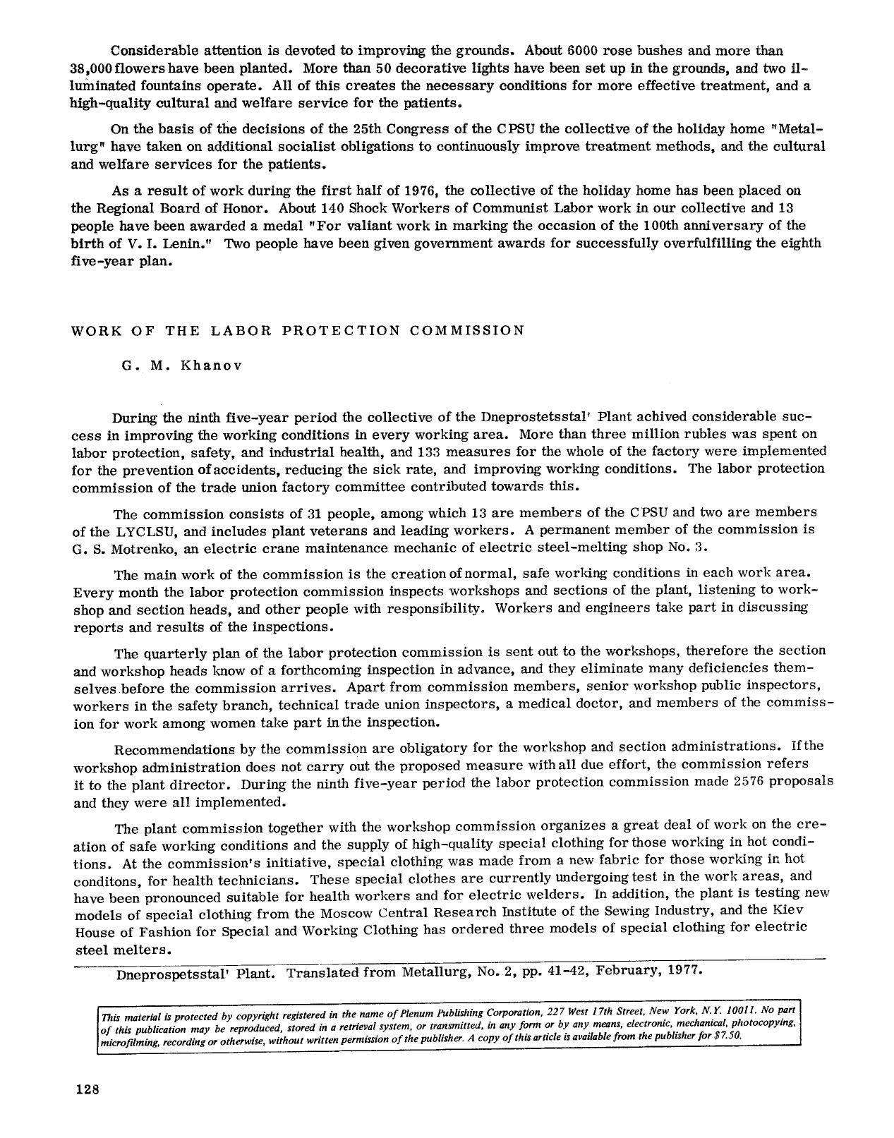 Work of the labor protection commission by Unknown