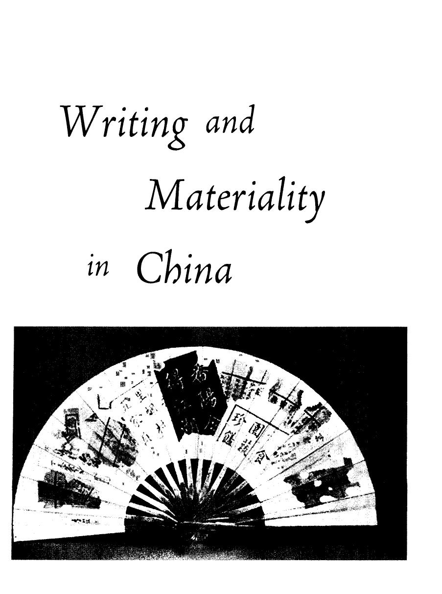 Writing and Materiality in China: Essays in Honor of Patrick Hanan by Judith T. Zeitlin; Lydia H. Liu