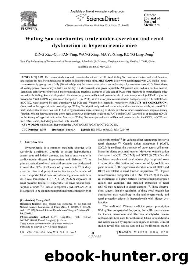 Wuling San ameliorates urate under-excretion and renal dysfunction in hyperuricemic mice by Xiao-Qin DING & Ying PAN & Xing WANG & Yu-Xiang MA & Ling-Dong KONG