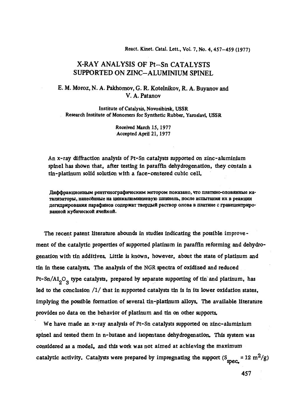 X-ray analysis of Pt&#x2212;Sn catalysts supported on zinc-aluminium spinel by Unknown