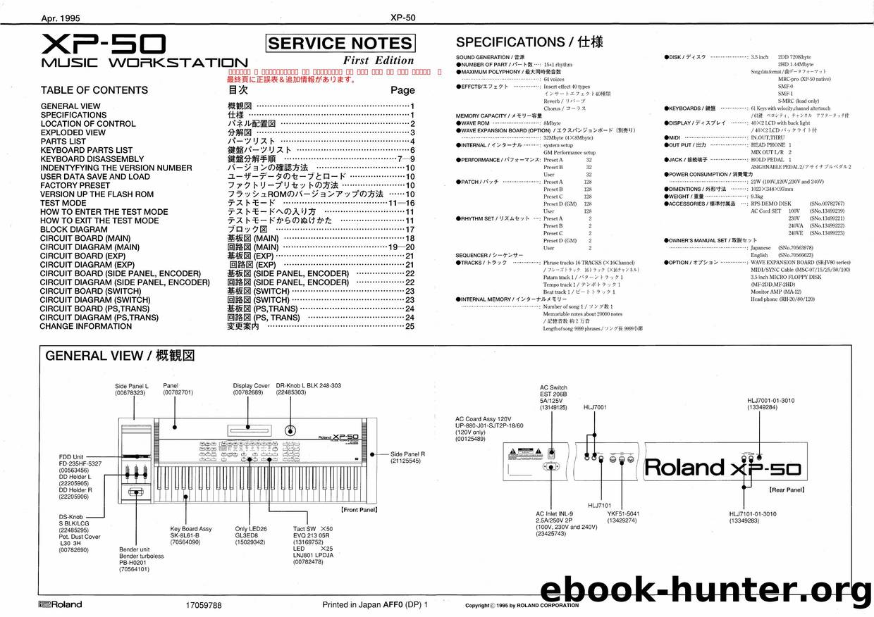 XP-50 SERVICE NOTES by Unknown