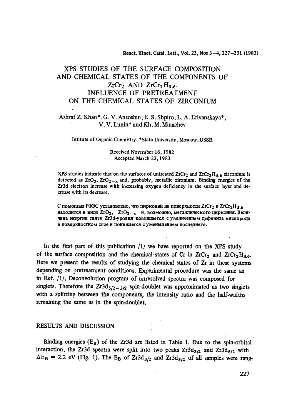XPS studies of the surface composition and chemical states of the components of ZrCr <Subscript>2 <Subscript> and ZrCr <Subscript>2 <Subscript>H <Subscript>3.6 <Subscript>. Influen by Unknown