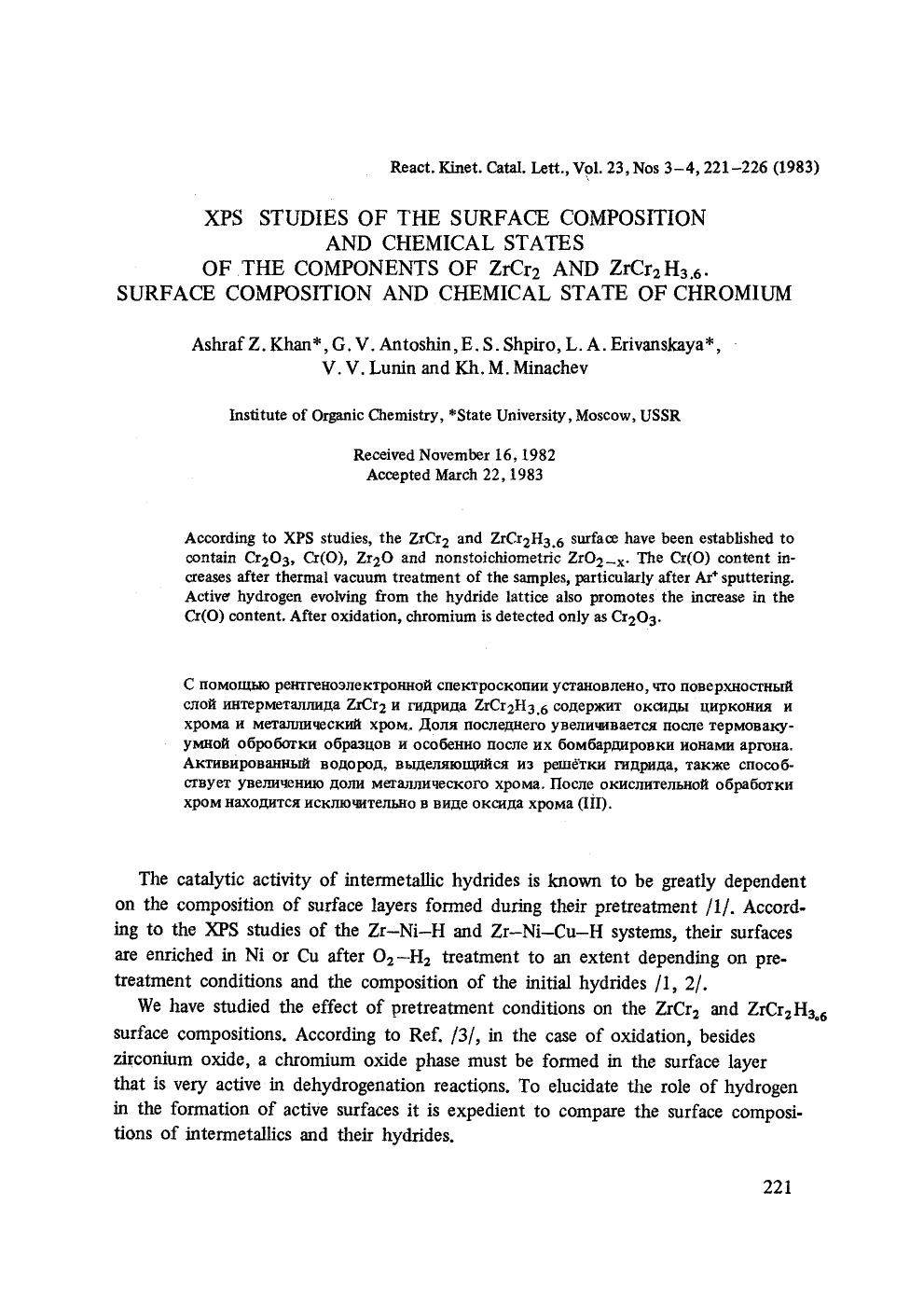 XPS studies of the surface composition and chemical states of the components of ZrCr <Subscript>2 <Subscript> and ZrCr <Subscript>2 <Subscript>H <Subscript>3.6 <Subscript>. Surface by Unknown