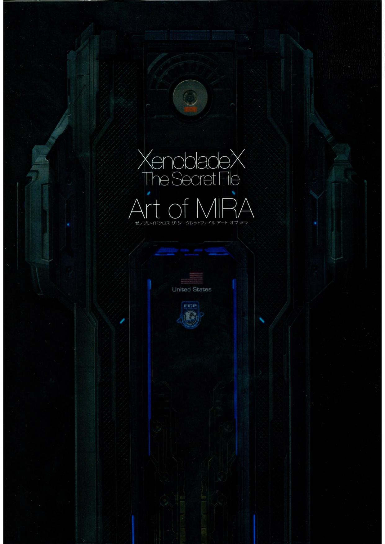 Xenoblade Chronicles X The Secret File Art Of Mira by Unknown