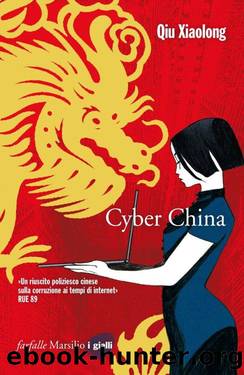 Xiaolong Qiu - Chen Cao 08 - 2013 - Cyber China by Xiaolong Qiu