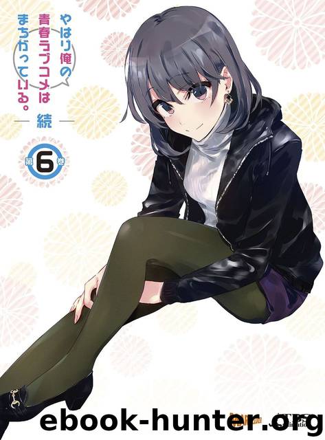 Yahari Ore no Seishun Love Comedy wa Machigatteiru - Volume E by Wataru Watari