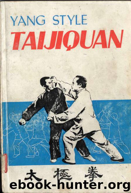 Yang Style Taijiquan by Yu Shenquan