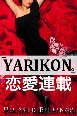 Yarikon." (Lesbian Erotic Romance) (Ren'Ai Rensai Shorts) by Billings Hildred