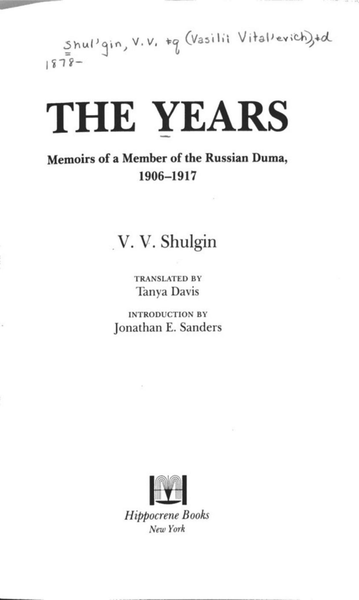 Years (memoirs of duma service) by V V Shulgin