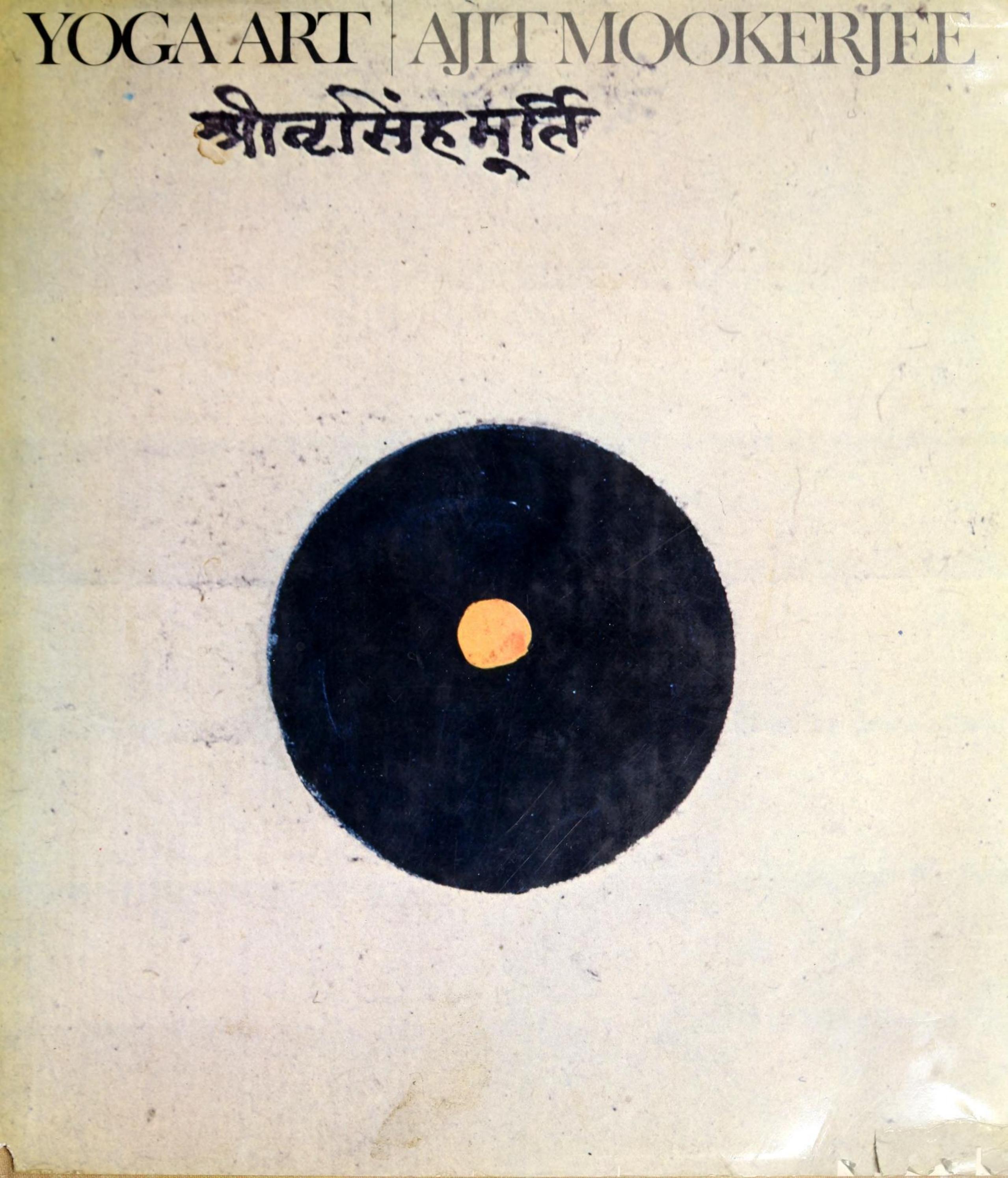 Yoga Art by Ajit Mookerjee; Philip S. Rawson