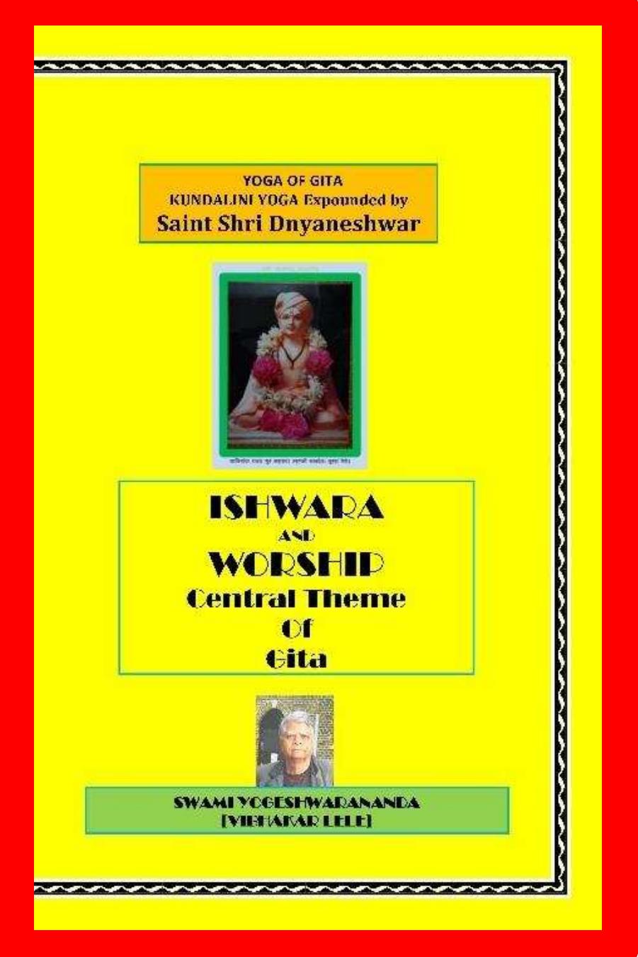 Yoga Of Gita Expounded By Saint Dnyaneshwar - Ishwara And Worship: [Upasana] - Central Theme Of Gita - VOL. 3 by Vibhakar Vitthal Lele