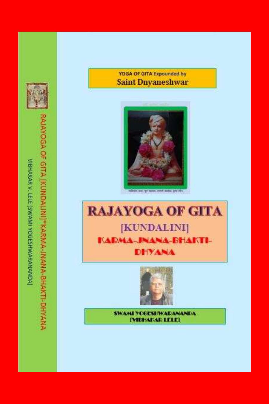 Yoga Of Gita Expounded By Saint Dnyaneshwar - Rajayoga Of Gita [Kundalini]: Karma-Jnana-Bhakti-Dhyana - VOL. 4 by Vibhakar Vitthal Lele