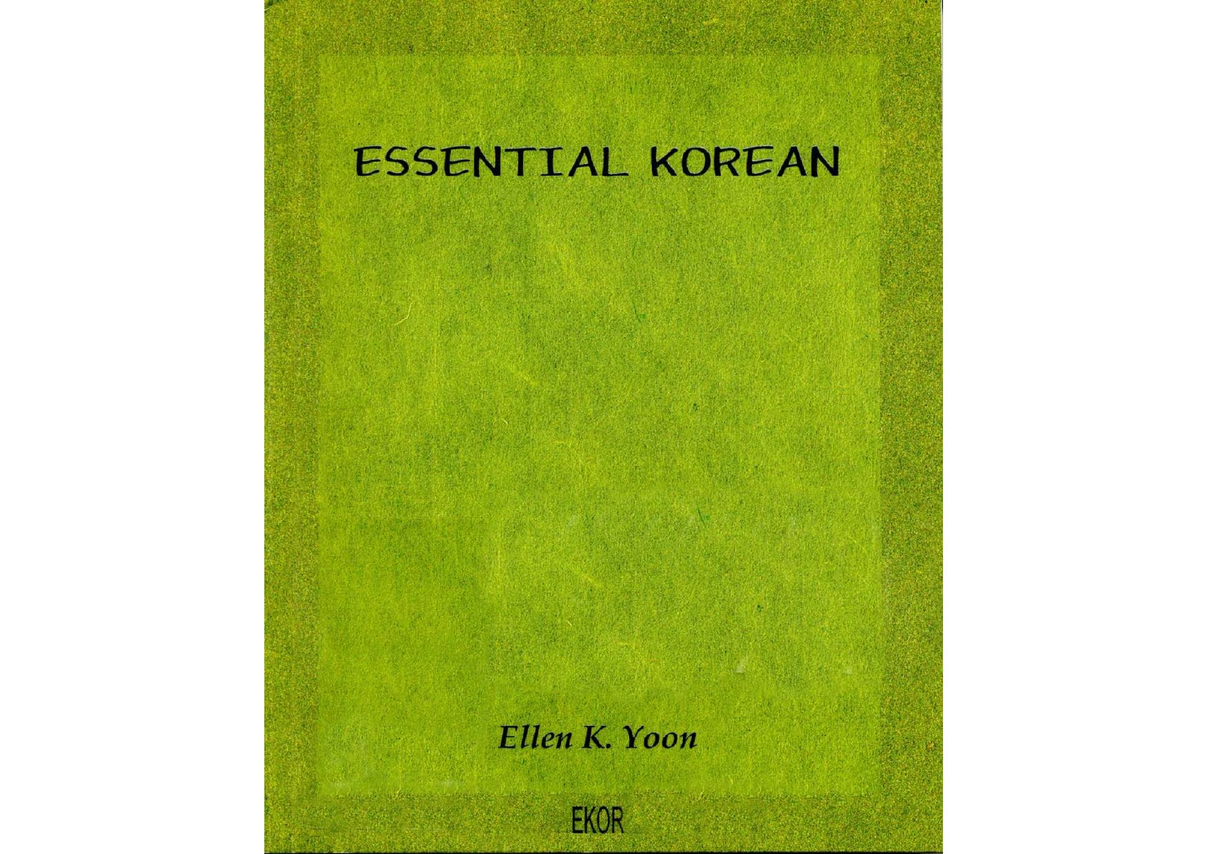 Yoon E. - Essential Korean by 2005