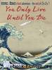 You Only Live Until You Die by Sol Weinstein