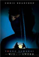 Young Samurai 2: The Way of the Sword by Chris Bradford