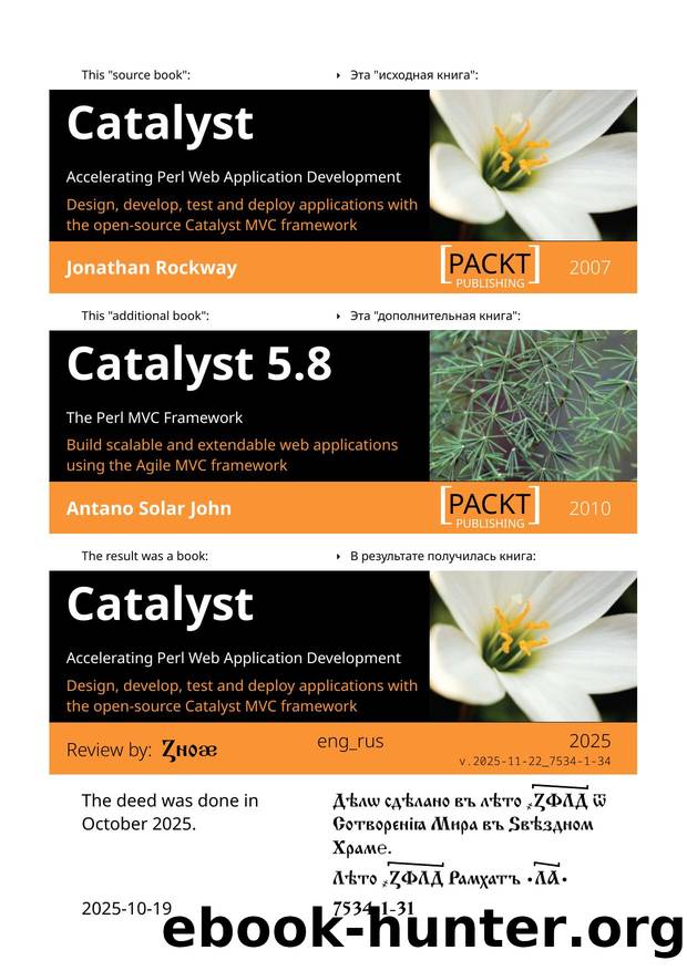 ZNOae - Catalyst. Accelerating Perl Web Application Development by 2025