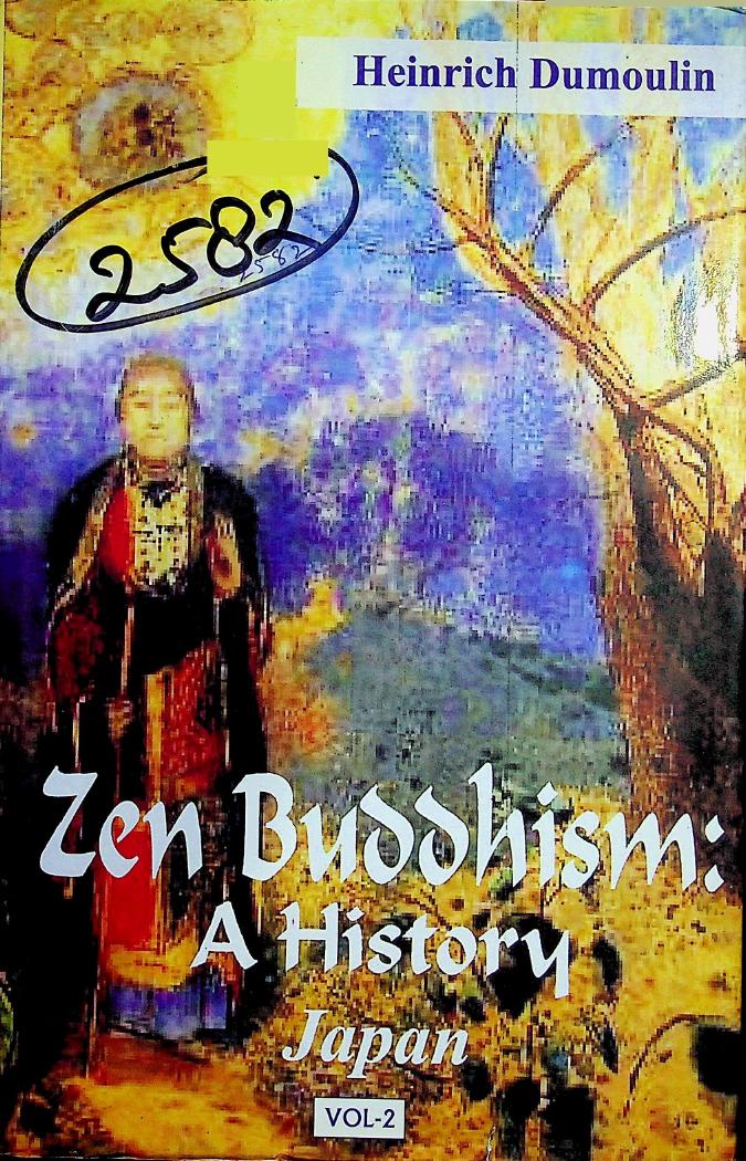 Zen Buddhism: A History Volume 2 - Japan by Heinrich Dumoulin
