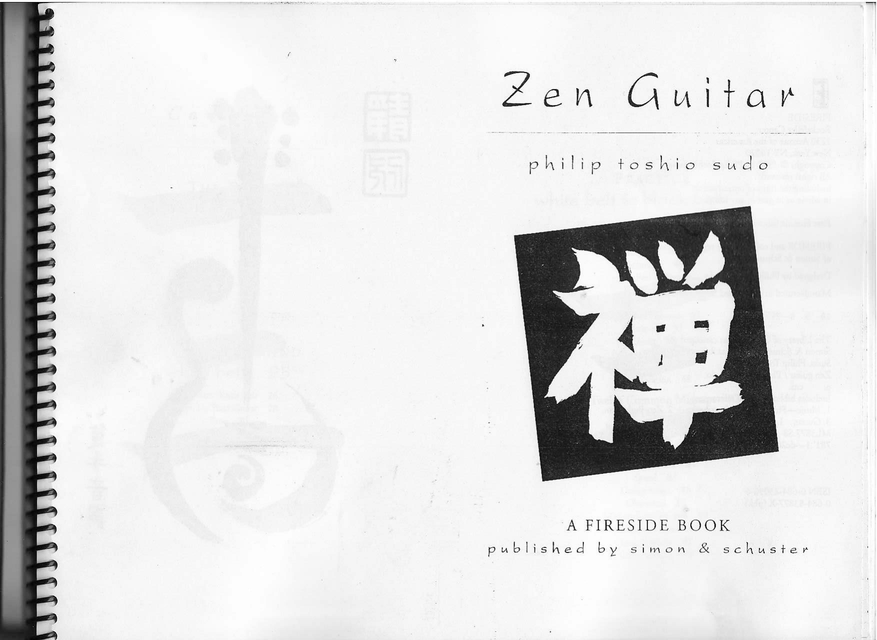 Zen Guitar by Philip Toshio Sudo by unknow