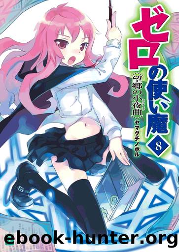 Zero no Tsukaima vol.08 by Noboru Yamaguchi