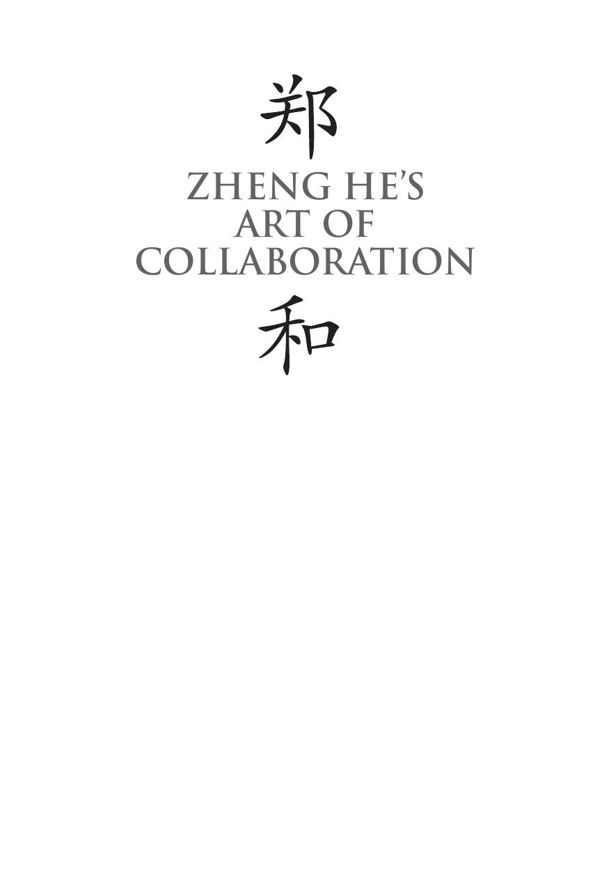 Zheng He's Art of Collaboration: Understanding the Legendary Chinese Admiral from a Management Perspective by Hum Sin Hoon