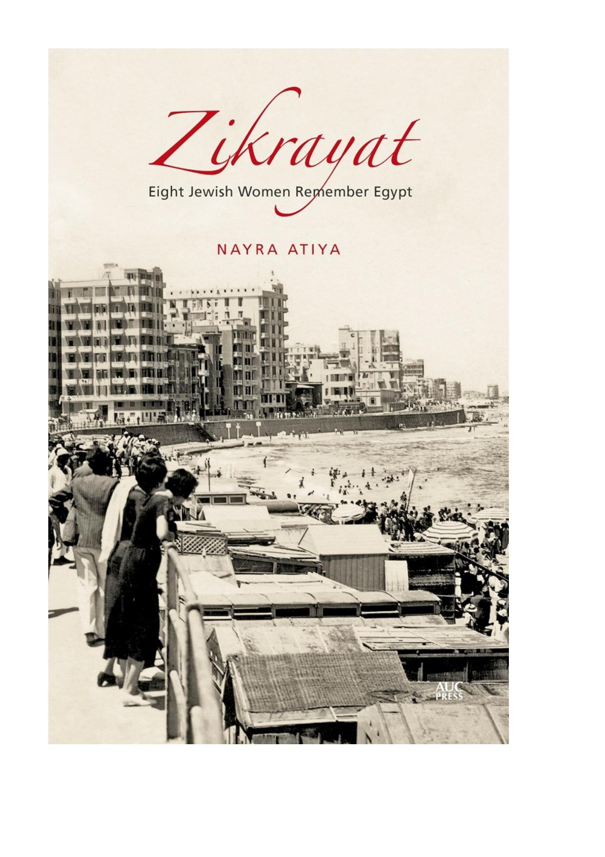 Zikrayat: Eight Jewish Women Remember Egypt by Nayra Atiya