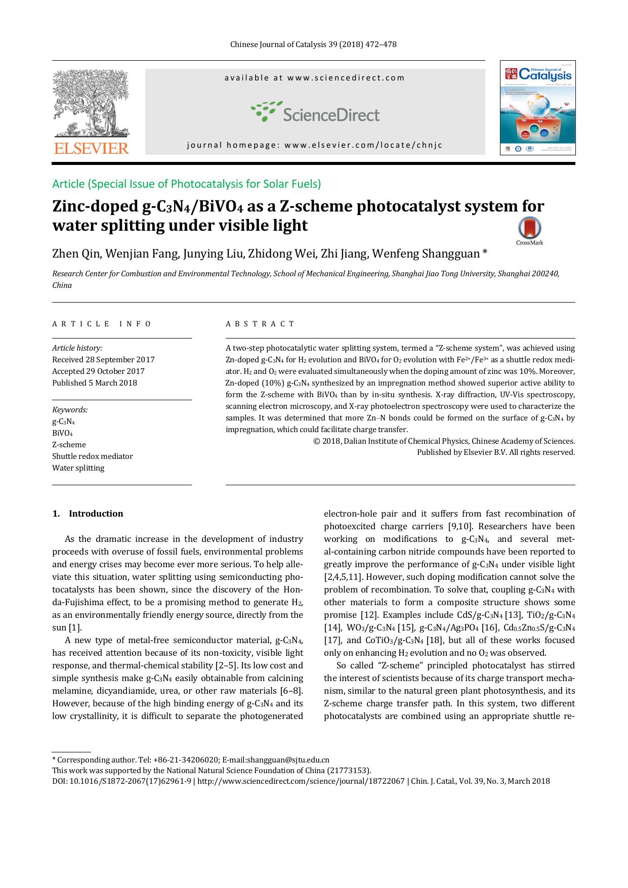 Zinc-doped g-C3N4BiVO4 as a Z-scheme photocatalyst system for water splitting under visible light by Zhen Qin & Wenjian Fang & Junying Liu & Zhidong Wei & Zhi Jiang & Wenfeng Shangguan