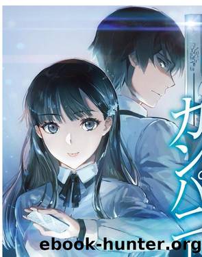 Zoku Mahouka Koukou no Rettousei by Magian Company Vol.01 (1)