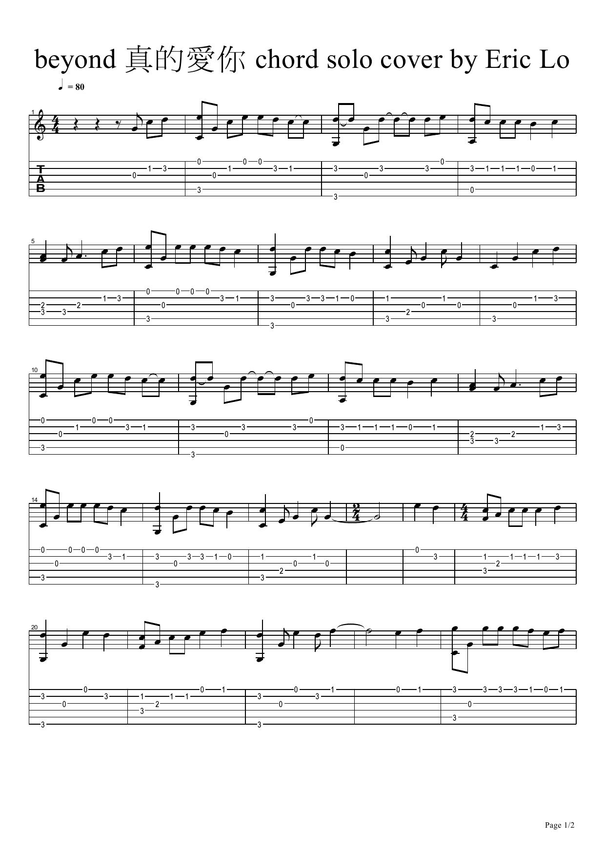 beyond ¯uªº·R§A chord solo cover by Eric Lo by Unknown
