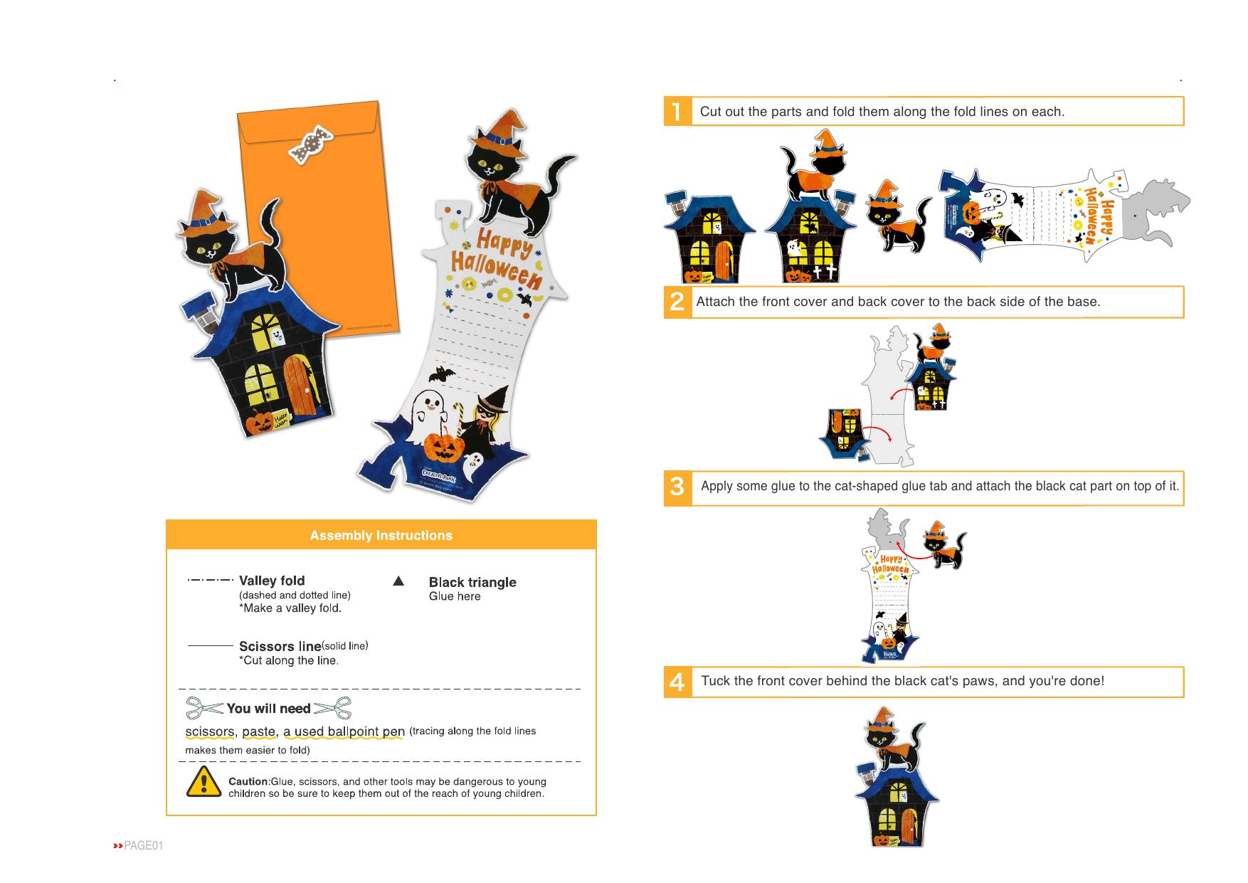 black cat by Unknown