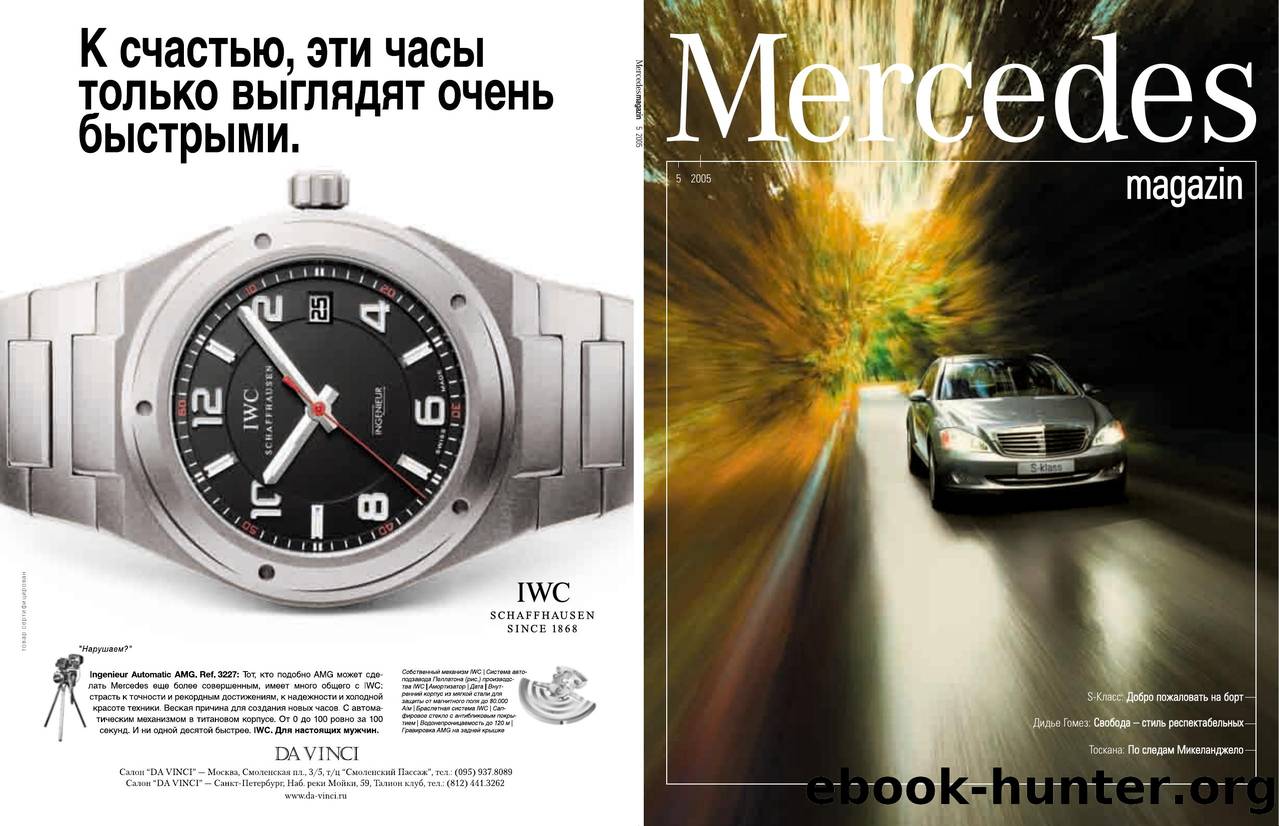 cover 5-2005 by 2