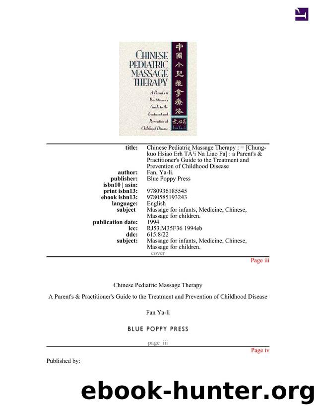 cover by Chinese Pediatric Massage Therapy (1994)