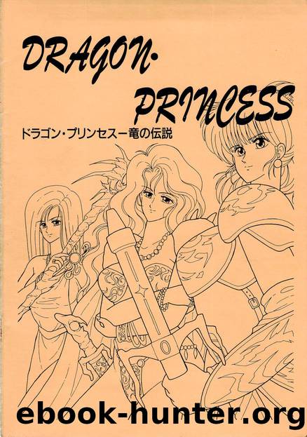 dragon princess manual by Unknown
