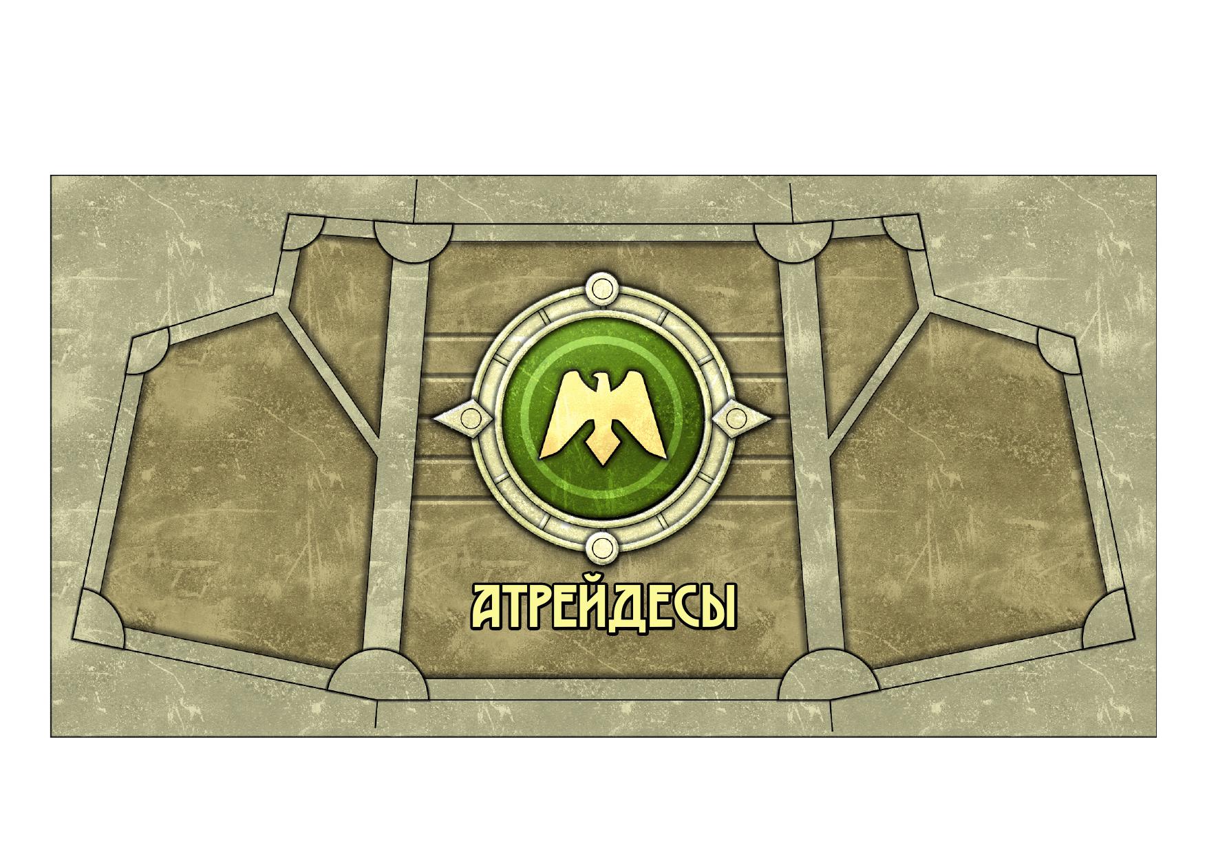 dune player shields rus.cdr by Саша