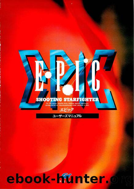 epic manual by Unknown
