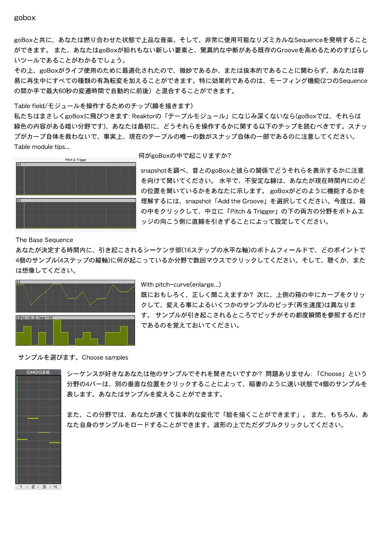 go box japanese Edition by Unknown