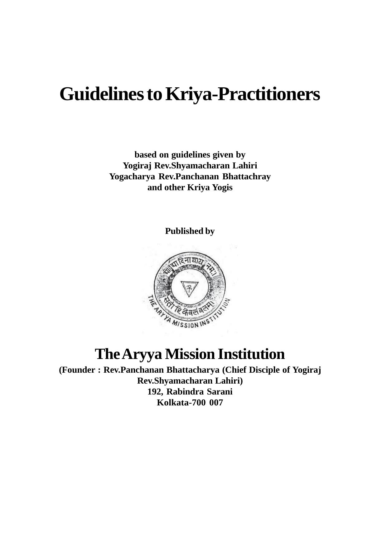 guidelines to kriya practitioners by panchanan Bhattacharya