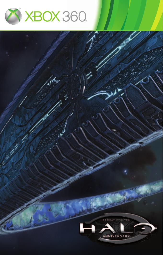halo anniversary brasil by Unknown