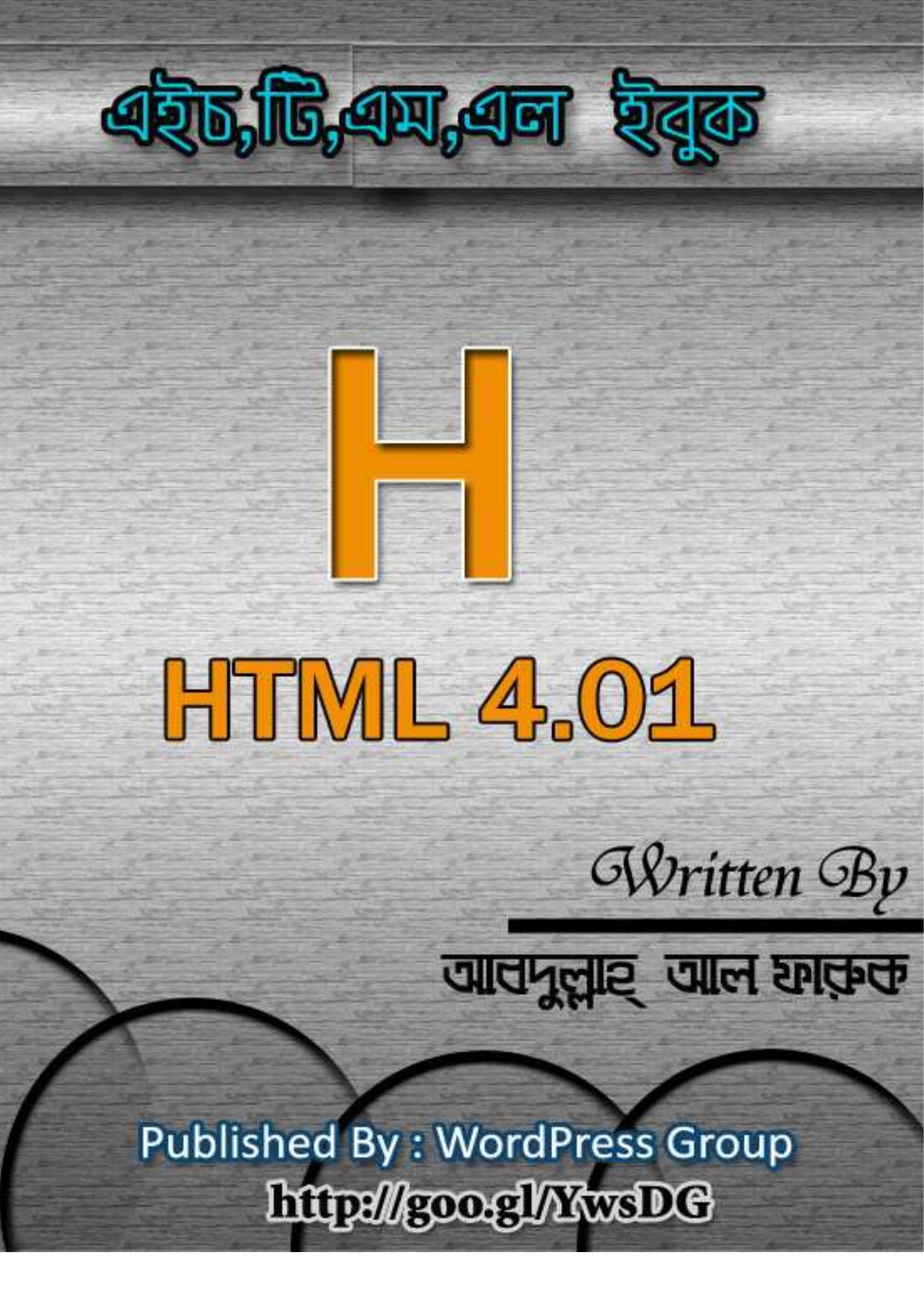 html book for wp group by Faruk