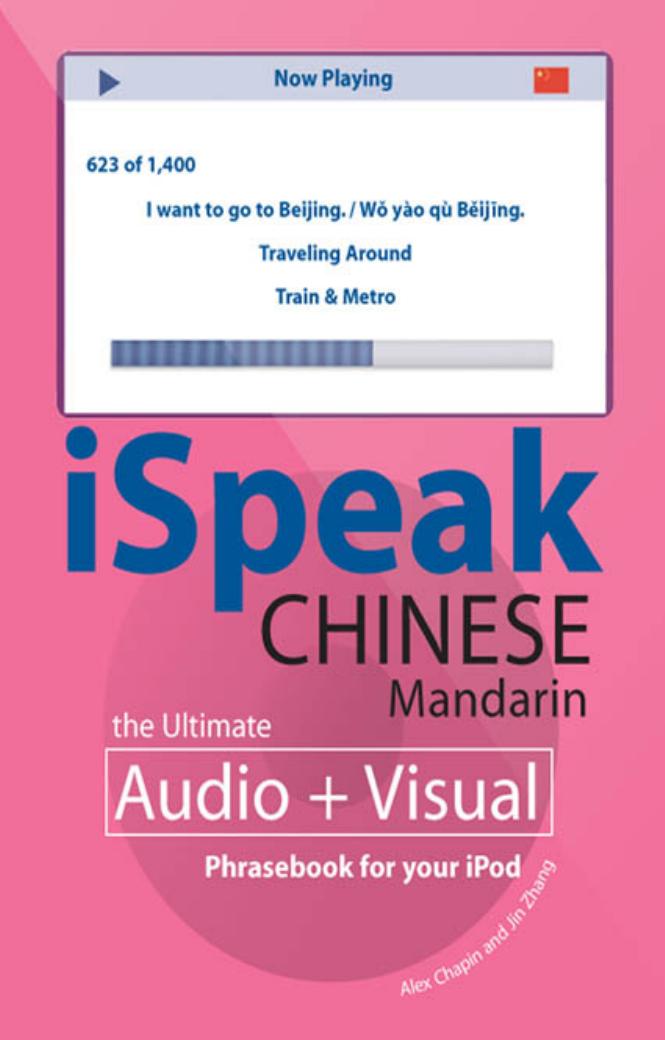 iSpeak Chinese Phrasebook (PDF Guide only) by Alex Chapin