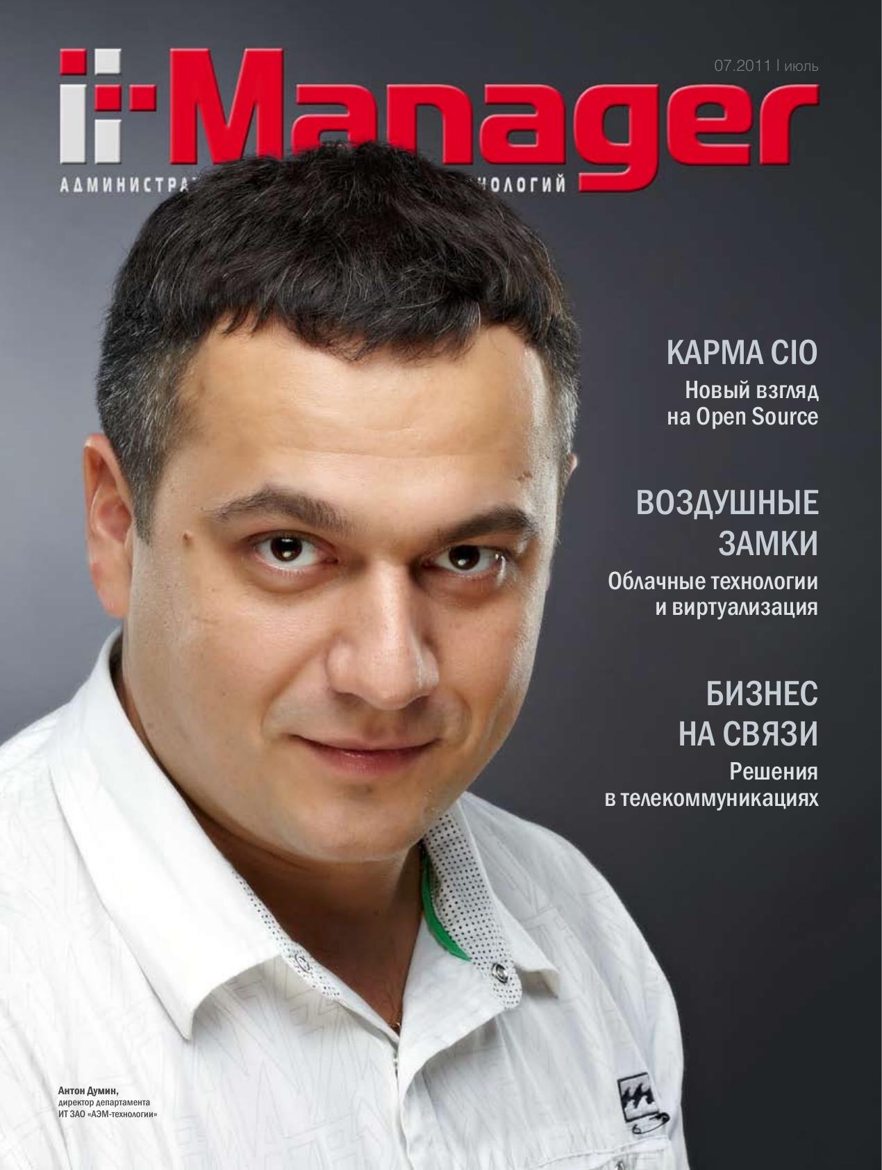 it-manager-2011-07 by Unknown