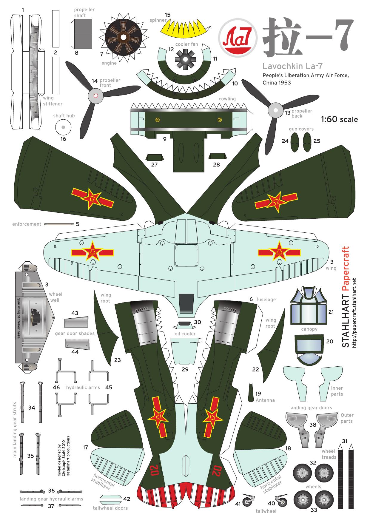 la-7 china by Unknown
