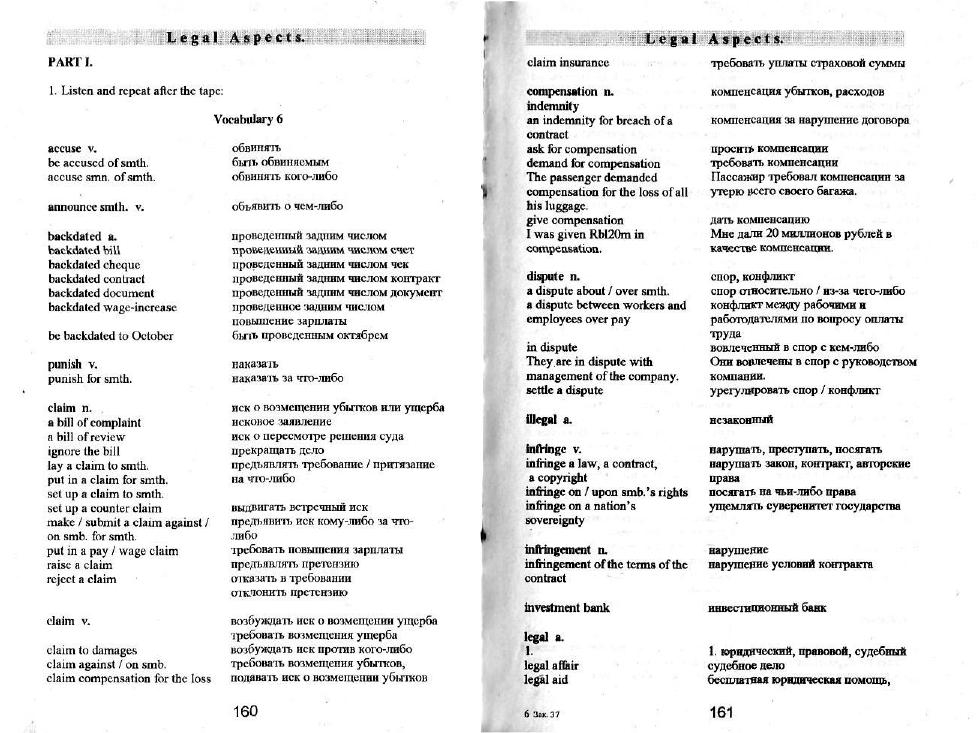 legal-aspects by Unknown