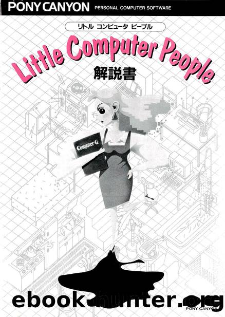 little computer people manual by Unknown