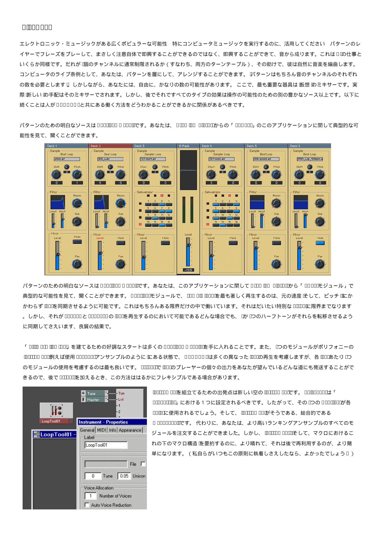 live tools Japanese Edition by Unknown