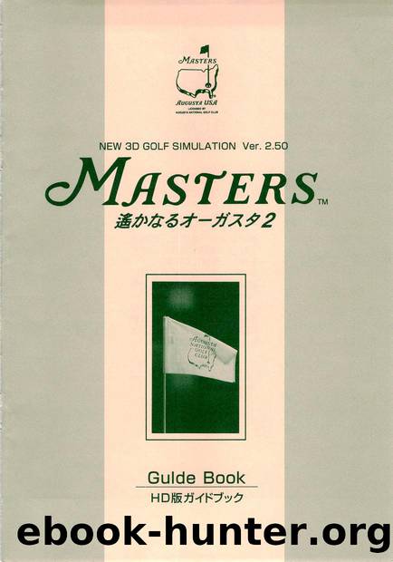 masters by harukanaru augusta 2 manual