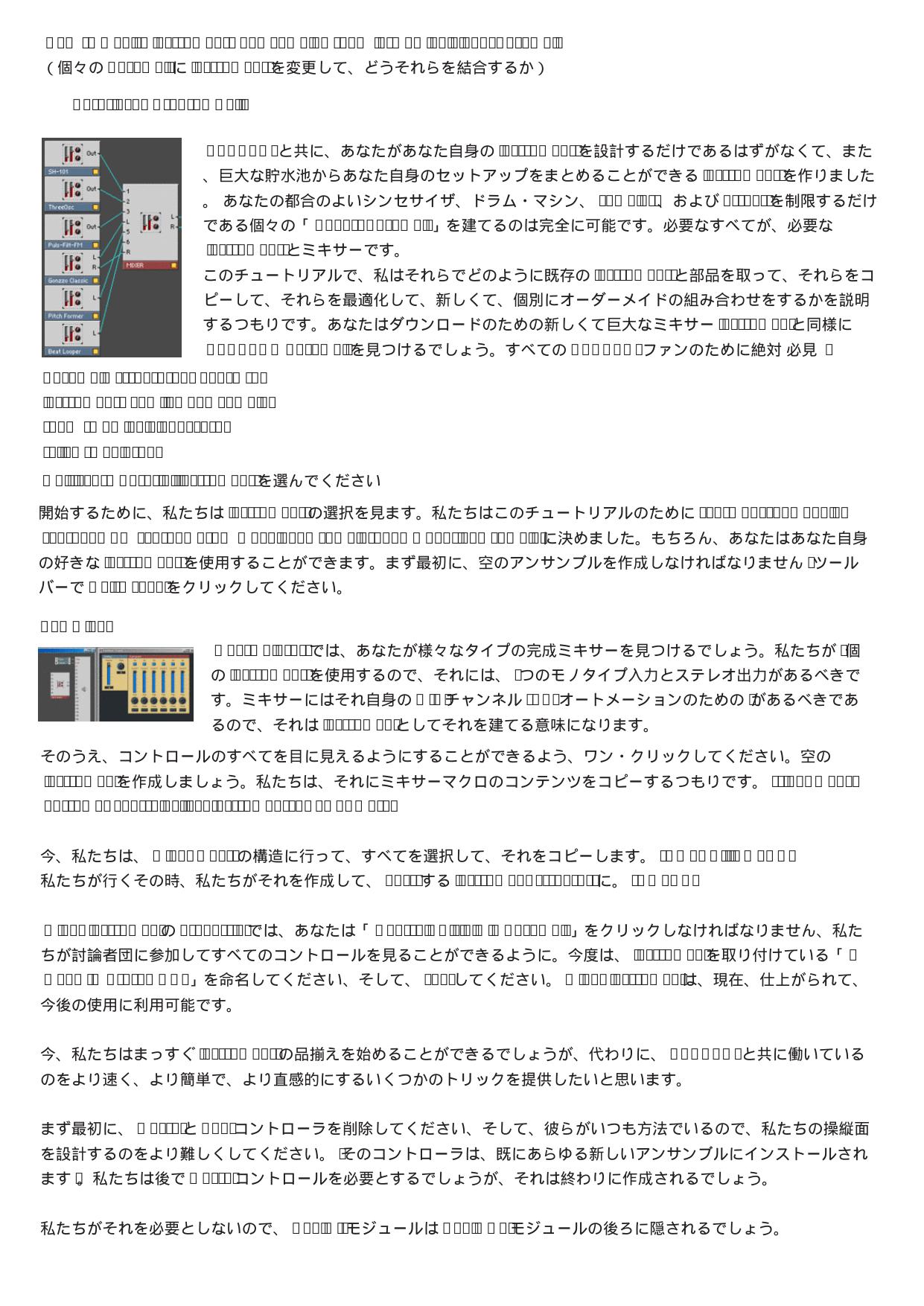 multi set Japanese Edituion by Unknown